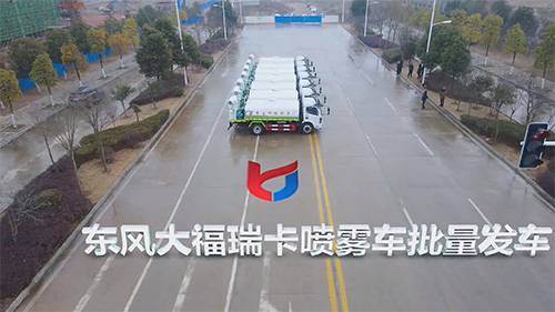 【视频推荐】东风大福瑞卡绿化喷洒车七台齐发