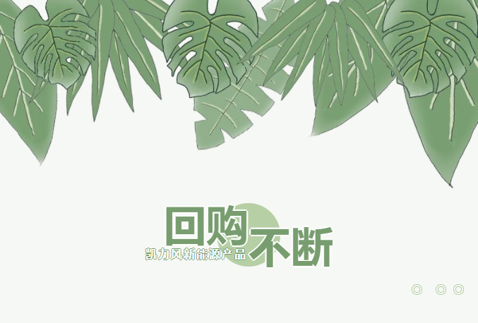 【硬核科普】高复购率的环卫设备,吸引力从何而来?
